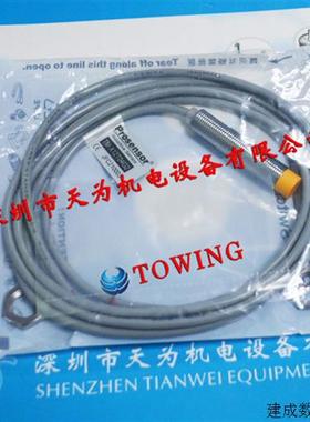 议价Prosensor接近开关TM-X12T04G2