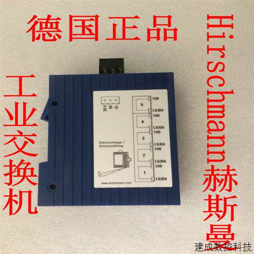 议价MACH104-20TX-FR赫斯曼工业交换机五口5/4/8/16/24口百兆千兆