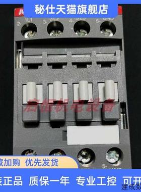议价正品ABB交直流接触器 AF09Z-22-00-21 24-60V