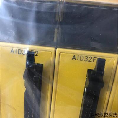 议价全新AOD32D2发那科A0D32D2非实价AID32F2ATI04A现货供应