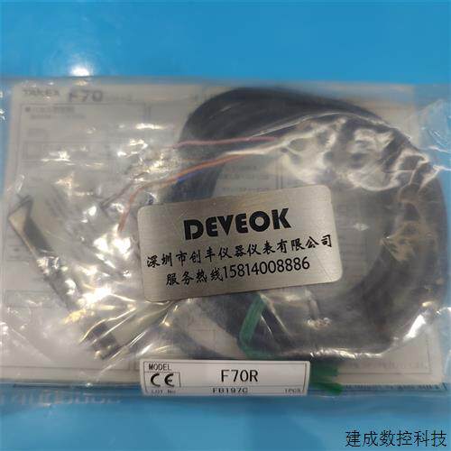 议价现货TAKEX日本竹中F70R,F71RF70RPNF71PN,F71RKF71RPN-J