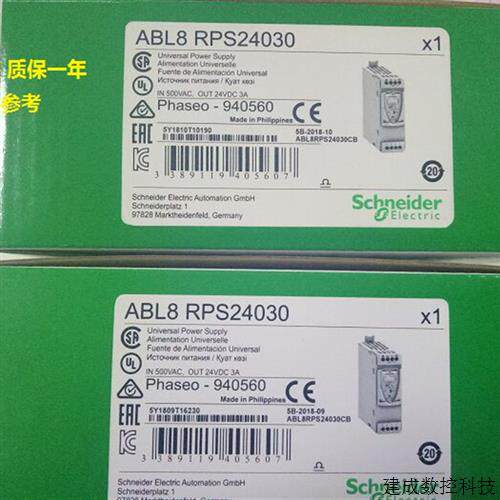 议价现货ABL8RPS24030/24050/24100/ABL8WPS24200/24400/RPM24200