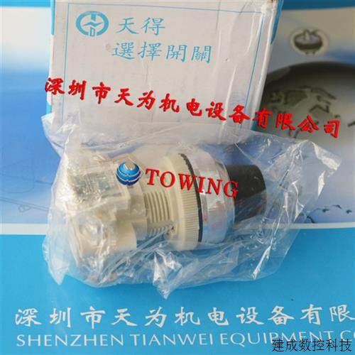 议价台湾天得TEND按钮开关T3KSR54-1C