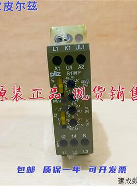 议价皮尔兹890060 S1WP 9A 110-230VAC/DC UM S1WP 9A 24V  89002