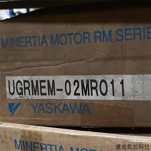 议价UGRMEM-02MR011 库存全新 安川伺服电机