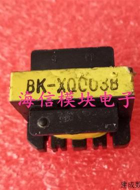 议价BK-XQ003B BK-XQOO3B