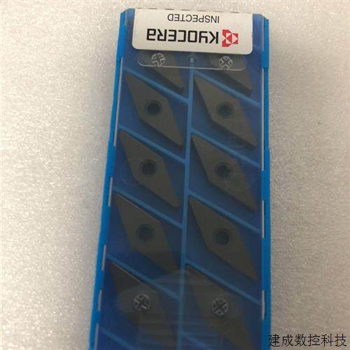 议价全新原装正品京瓷数控刀片VNGN160408   A65现货实图议价,3C数码配件,手机贴纸,淘宝优惠券,粉丝福利购,淘宝优惠卷