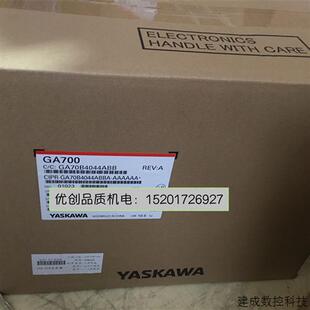 议价全新原装 GA70B4044ABBA 18.5kw 400 安川变频器GA700系列CIPR
