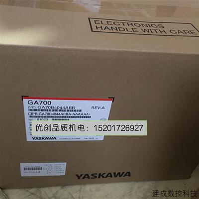 议价全新原装安川变频器GA700系列CIPR-GA70B4044ABBA 18.5kw 400