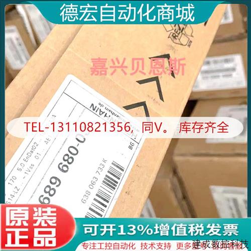 议价LS187C ML1640mm ID526974-1海德汉HEIDENHAIN全新原装正品光