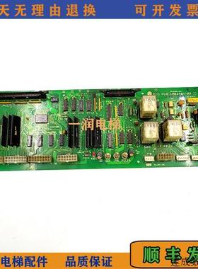 议价原装LG星玛电梯配件PIO板 PIO PCB 1R02481-B1现货正品质量保