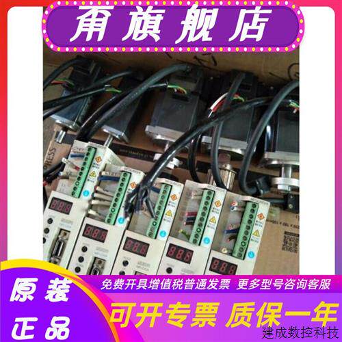 议价三菱伺服驱动器MR-C10A+电机HC-PQ13 HC-PQ13B HC-PQ053全套