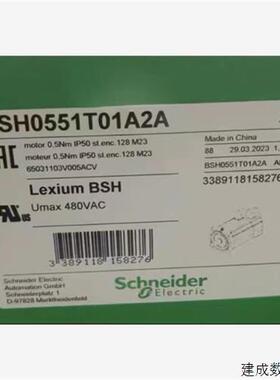 议价施耐德BSH055系列/BCH0551P12A2A/BCH0552P11A2A/BCH0553P11A
