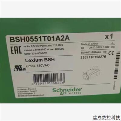 议价施耐德BSH055系列/BCH0551P12A2A/BCH0552P11A2A/BCH0553P11A