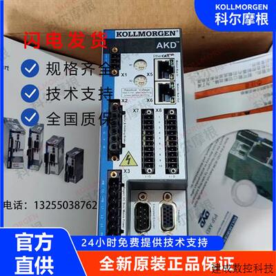 议价全新KOLLMORGEN科尔摩根AKD-P00606-NACN-0000伺服驱动器