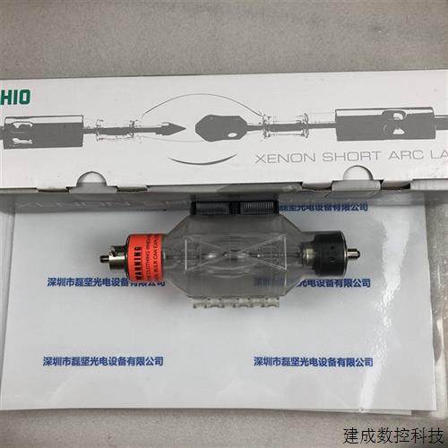 议价USHIO 牛尾 UXL-10S 短弧氙灯 现货直接拍