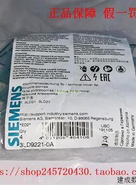 议价3LD2405-0TK11/0TK13 3LD2405-1TL11/1TL13 产品负荷开关