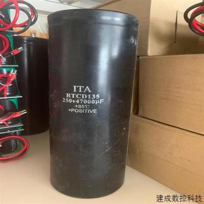 议价(请询价)250V47000uf电容全新带包装现货16个