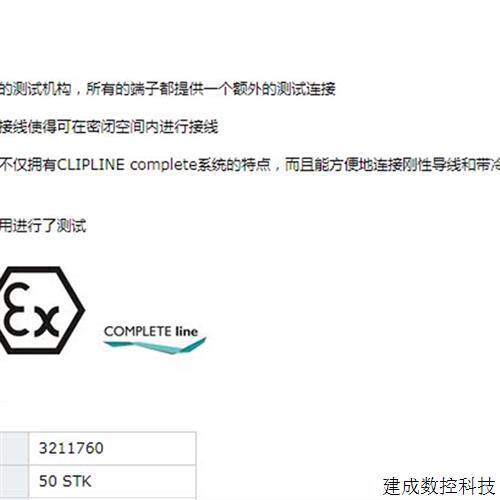 议价3211760 PT4 BU菲尼克斯蓝色接线端子原装正品Phoenix