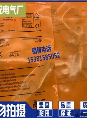 议价全新 IFC258 IFC259 质量保证高性能