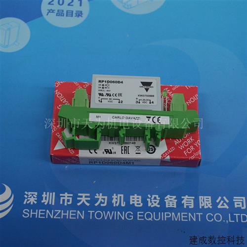 议价RP1D060D4M1瑞士佳乐Carlo gavazzi固态继