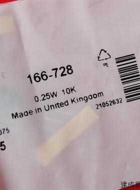 议价Rs 166-728 欧时电子全新金属膜电阻器 Welwyn RC55Y-10KBI