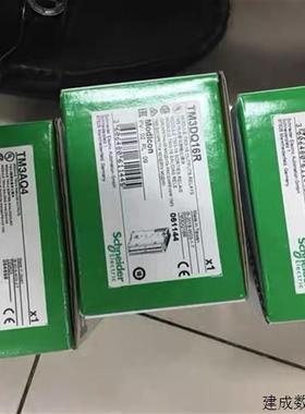 议价TM3AQ2/AQ4 TM3TI4BMXNOE0100/0110BMXNOC0401BMXDDM16025