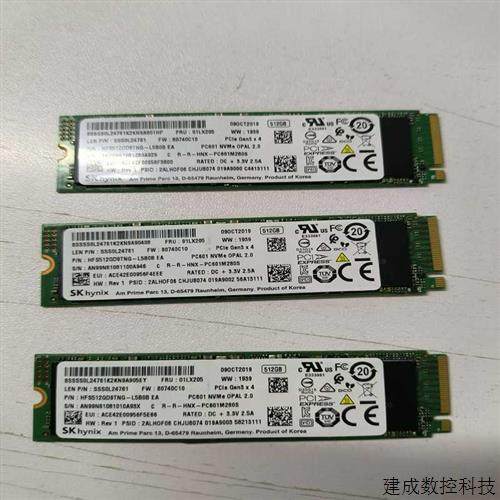 议价~出3根海力士512G固态HFS512GD9TNG