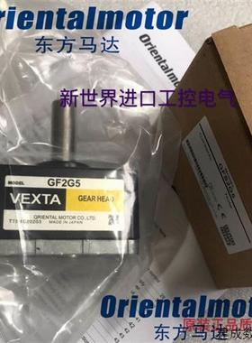 议价东方电机减速箱GF2G5 /2G20 /2G30/2G100 GFH2G30 GF4G30-D1/