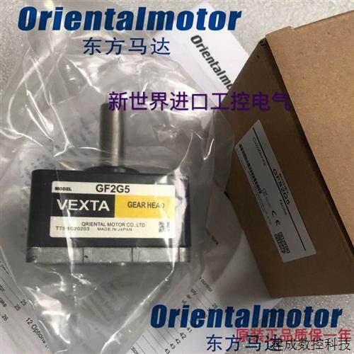 议价东方电机减速箱GF2G5 /2G20 /2G30/2G100 GFH2G30 GF4G30-D1/