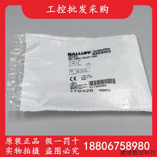 议价全新原装BES03P5巴鲁夫BES G06EH-PSC40F-S49G接近开关感测器
