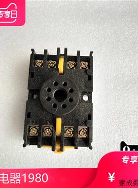 议价8PFA 继电器底座正品进口货,可配MM2XP