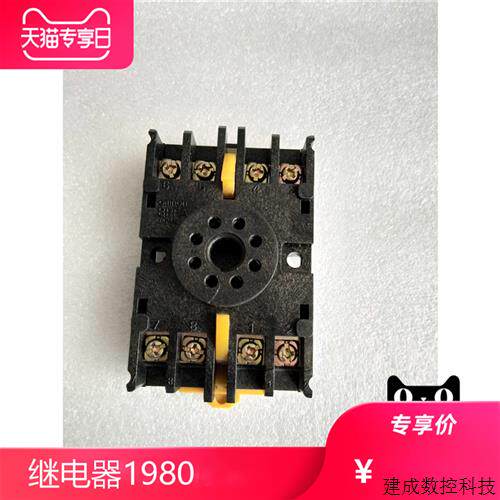 议价8PFA 继电器底座正品进口货,可配MM2XP