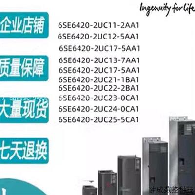 议价产品mm440变频器75Kw6SE6440-2UD37-5FA1/6SE64402UD375FA1