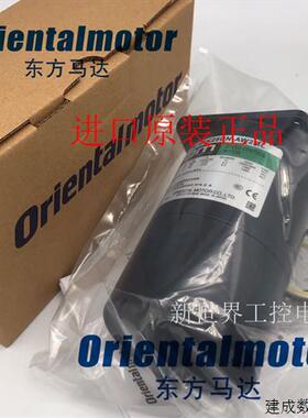 议价东方OM电机4RK25GN-AW2ML 4RK25GN-CW2ML2 BM425-411 BM540-4