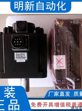 议价台达4.5KW伺服驱动器套装 ECMA-F11845RS+ASD-A2-4523-L质保