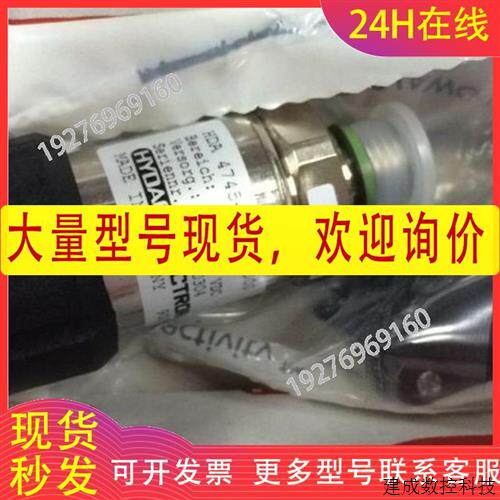 议价德国进口贺德克HYDAC压力传感器HDA4446-A-160-000原装供货