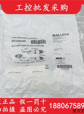 议价巴鲁夫BCC03WZ自接线接插件BCC M474-0000-2D-000-51X475-000