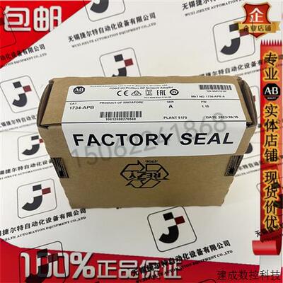 议价1734-APB 罗克韦尔AB Point I/O profibus 适配器模块 1734AP