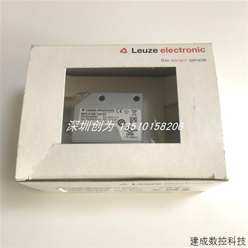 议价全新原装现货BPS 8 SM 102-03德国劳易测LEUZE感测器50104787