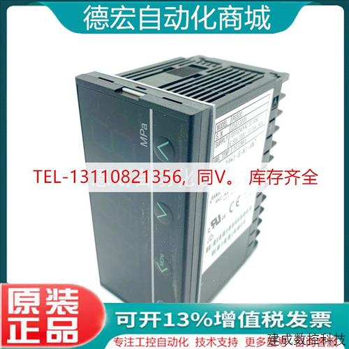 议价日本RKC原装压力表 数显表PG500 A4*1-8-N1-HN 100-240V AC