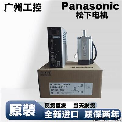 议价电机MHMD042G1D/MHMJ042G1V/042G1T/042G1B带煞车 欢迎询价