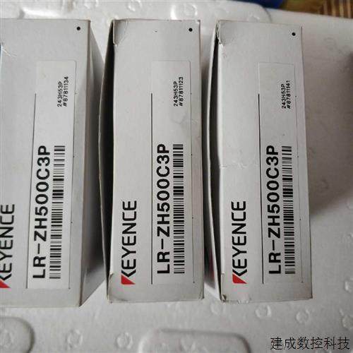 议价全新基恩士KEYENCE LR-ZH500C3P原装正品现货
