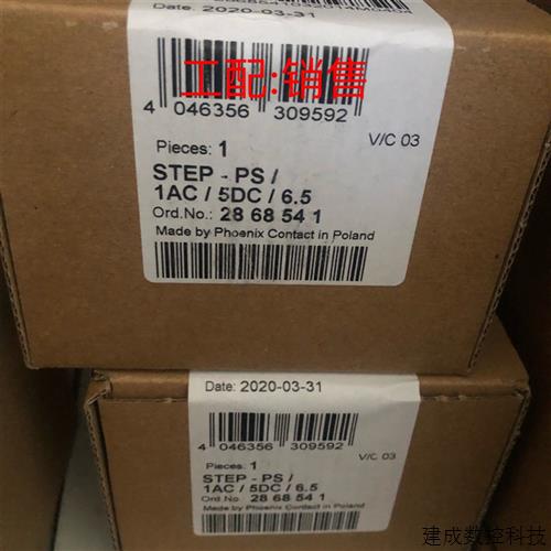 议价菲尼克斯(凤凰)/直流开关电源- STEP-PS/ 1AC/ 5DC/6.5 - 286