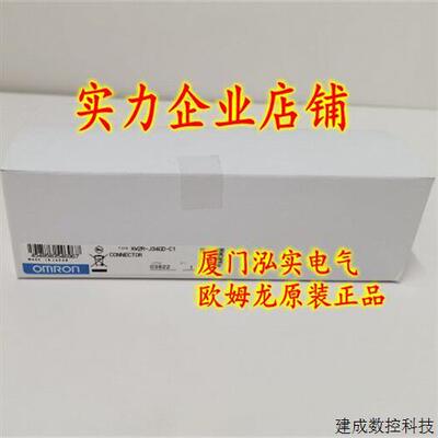 议价XW2R-J34GD-C1 OMRONOMRON 端子座 全新原装正品.