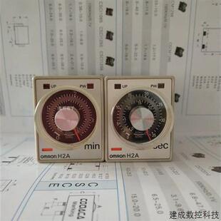 议价时间继电器 定时器H2A H2A SYS 30S