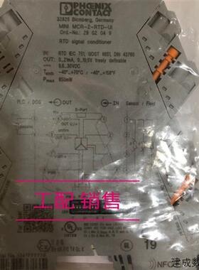 议价MINI MCR-2-RTD-UI - 2902049热电阻测量变送器菲尼克斯/Phoe