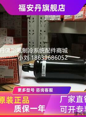 议价丹佛斯干燥过滤器 DML304 304S DML305S DML306S DML307S DML