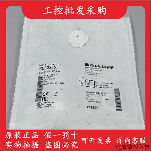 议价全新原装BES02J6德国巴鲁夫BES 516-325-S4-W耐焊接接近开关