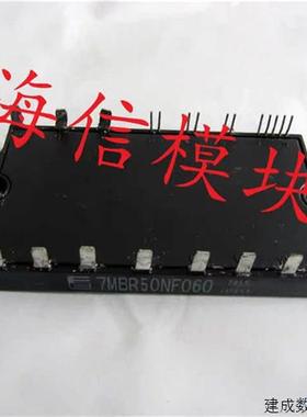 议价7MBR30NE-060   7MBR30NF-060   7MBR50NE-060   7MBR50NF-06